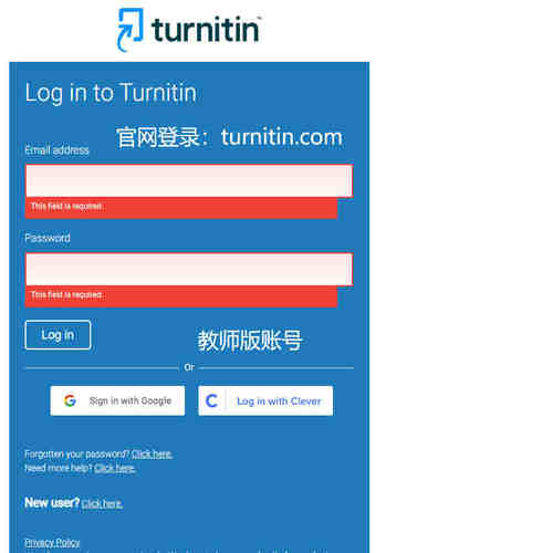 turnitin查重ai教师版账号官网登录