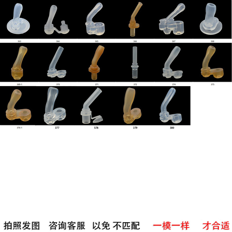 X14儿童水杯吸管配件食品级硅胶材料吸嘴保温杯水壶盖双饮盖吸嘴