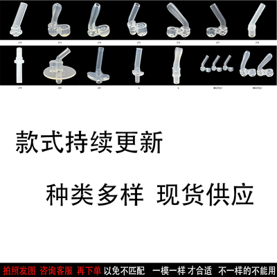 X8儿童保温杯硅胶吸嘴双饮杯吸管科巴布巢豆贝因迪士美尼苏泊茶尔