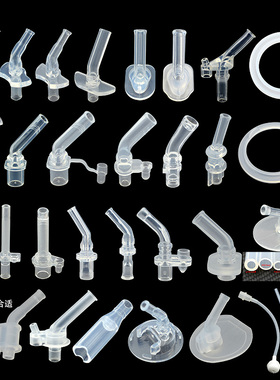 儿童保温杯吸嘴杯盖配件通用宝宝水杯水壶替换硅胶头吸管杯子