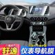 件 14代日产轩逸中控屏钢化膜经典 内饰贴膜汽车用品改装 专用于23款