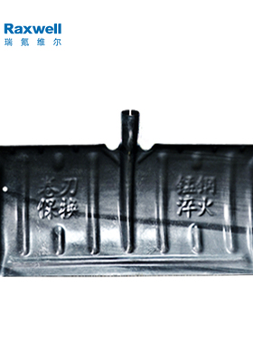 Raxwell 推雪铲 锰钢材质56cm*30cm 不含杆 RTDS0007
