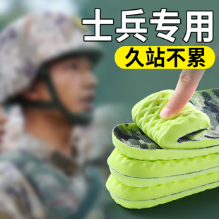 参军入伍鞋垫新兵役前训练减震兵哥哥久站运动军训制式作战靴当兵