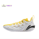 李宁巴特勒BUCKETS聚核芯助力系统篮球鞋 轻量回弹专业比赛运动鞋