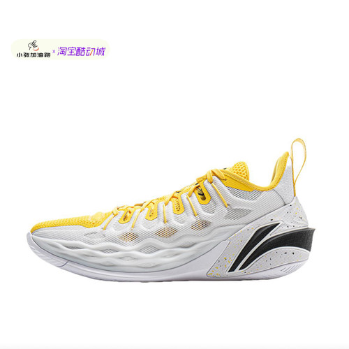 李宁巴特勒BUCKETS聚核芯助力系统篮球鞋轻量回弹专业比赛运动鞋