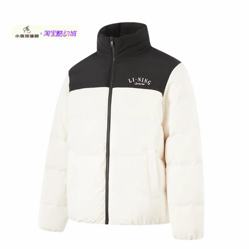 李宁2025冬季新款男子休闲时尚潮流系列运动保暖羽绒服AYMU119