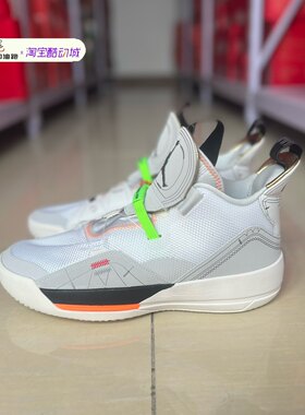 Air Jordan XXXIII AJ33 low新年郭艾伦黑紫黑武士篮球鞋男BV5072