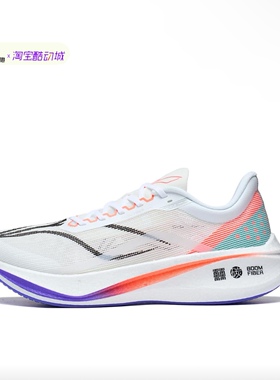 李宁飞电 challenger23年 新款专业竞速跑鞋标准白ARMT037-4