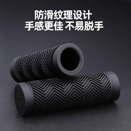 山地车把套自行车把手握防滑把套