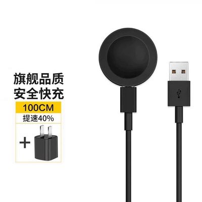 适用华为GT6手表充电器watchGT6PRO无线充电底座4146mm金属壳座充