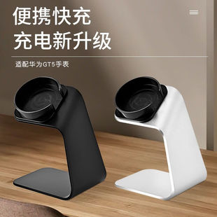 适用华为手表GT4/GT5充电器线支架watch3/4Pro底座gt3/5Pro荣耀4