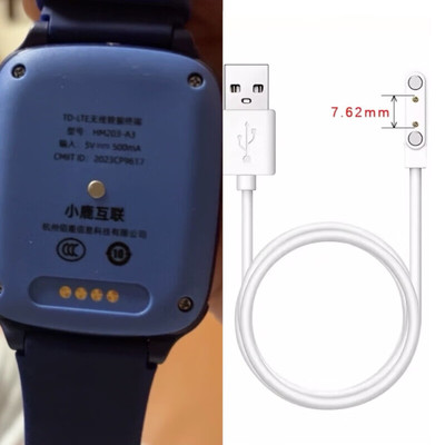 适用小鹿互联HM203-A3儿童电话手表充电线磁吸式充电器USB数据线