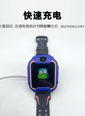 读书郎电话手表A9充电线A8\RBW21330\RBW19810充电器磁吸式非原装