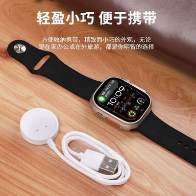 适用华强北watch手表磁吸充电器DW89/S9Ultra2蜂窝版充电底座唐科