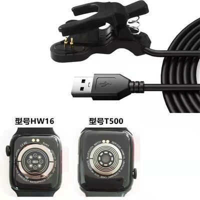 适用华强北智能手表充电器夹子T500\HW16\HW22\X8\X10\M16plus