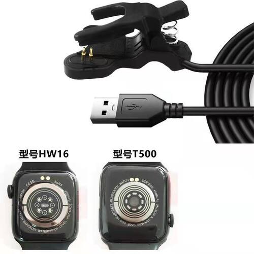 适用华强北智能手表充电器夹子T500\HW16\HW22\X8\X10\M16plus