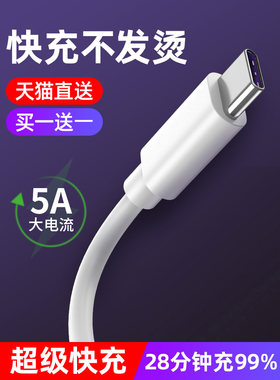 小米合金27w黑鲨helo通用快充线
