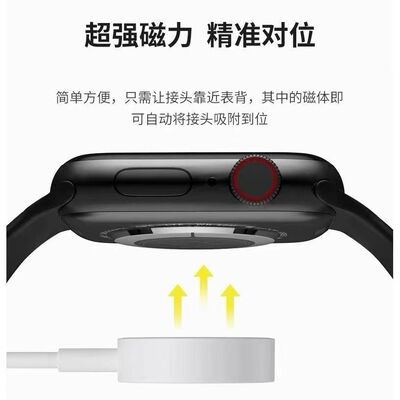 适用华强北CX9 Promax手表充电线S8手表专用磁吸S7充电线