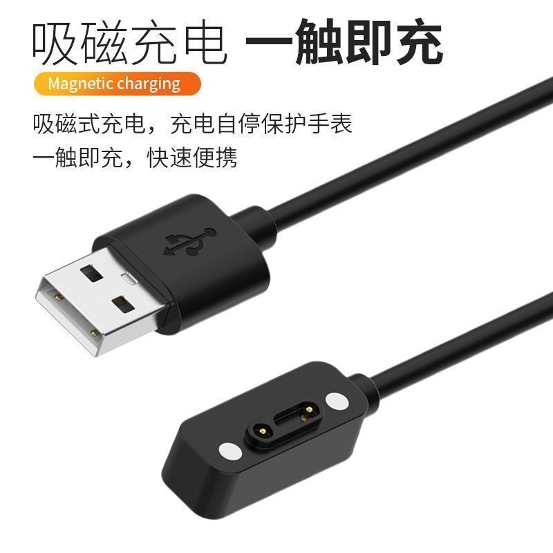 适用小寻儿童电话手表充电器原装S5\P5\T3\X3\P3\X3S磁吸式充电线