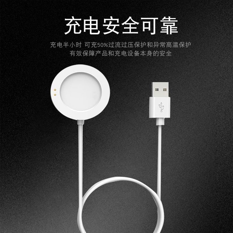 适用小米手表充电器watch S3/S2/S1 Pro磁吸S4底座智能快充充电