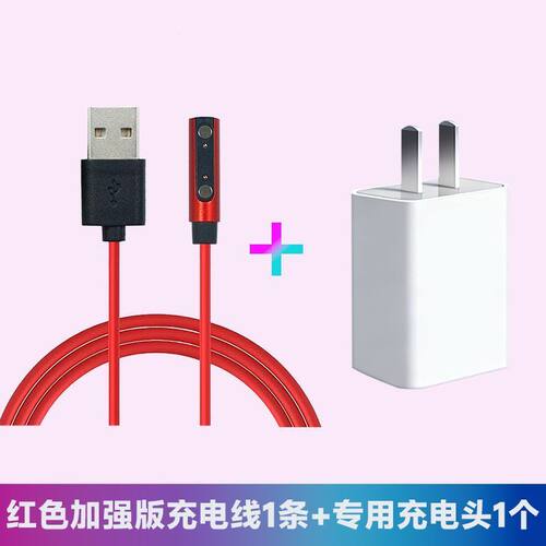 适用酷派coolpad C100_C200_C500_C600_C700儿童电话手表充电器线