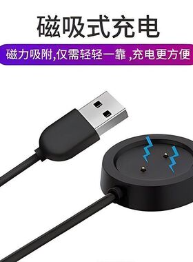 适用华米GTR手表充电器AmazfitGTS智能运动手表A1918磁吸充电底座