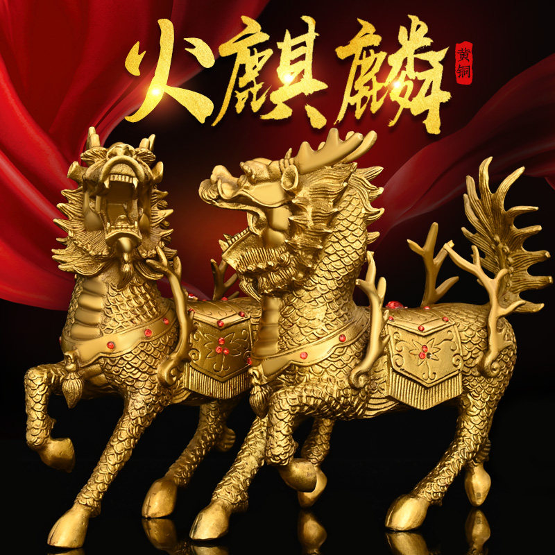 铜麒麟鎮宅求子送子聚財踩八卦一对家用客厅卧室流水纯铜招財摆件