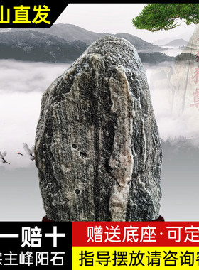泰山石敢当靠山石室内外补角化路冲摆件天然原石办公室摆件客厅