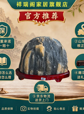 泰山石敢当黄金纹石精品收藏摆件