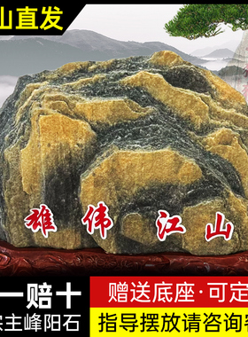 泰山石敢当室内补角摆件办公室