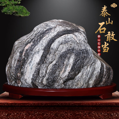 祈福天然客厅石敢当招财泰山石头