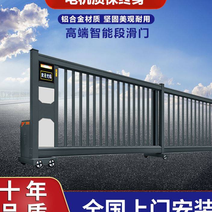 电动伸缩门学校工厂工地自动门庭院折叠不锈钢段滑门封板悬浮大门