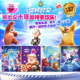官方正版 熊出没·逆转时空双层拼图3到6岁儿童益智拼图早教书宝宝启蒙认知全脑开发思维训练书