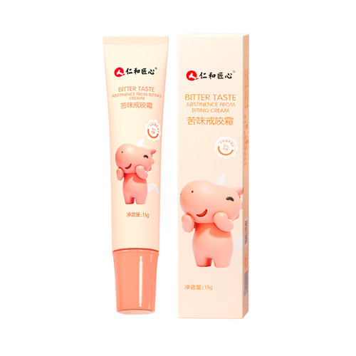 【3次戒断】咬下嘴唇苦瓜水