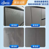 肤感柜门清洁剂门去手印专用家具膜门板衣柜橱柜清洗柜子白色擦板