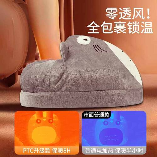 暖脚宝插电式电暖鞋冬天取暖器加热捂脚垫充电电热寝室神器宿舍用