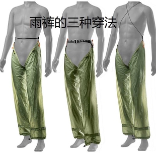 多功能骑行雨披轻量化登山防雨自行车男女 KNOT户外雨衣超轻雨裤
