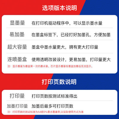 802墨盒可加墨适用HP 1050 1000 1010 1101 1102 1510 2050 1011