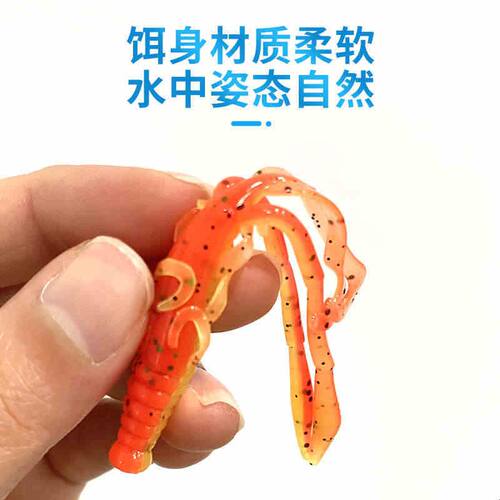 ZERG虫族虾2.5寸2.75型浮水软饵软虫黑坑鳜鲈鱼路亚饵德州倒钓