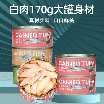 纽森猫罐头170g罐整箱12罐幼成猫咪专用零食补充营养零食罐