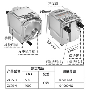 南京金川摇表500v兆欧表1000v电工检测2500v绝缘电阻测试仪zc25-3