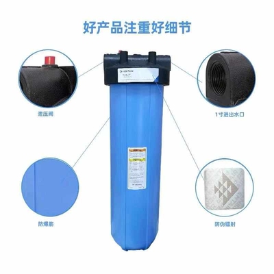 滨特尔大蓝瓶复合10寸20寸大胖家用中央前置过滤器全屋净水水管PP