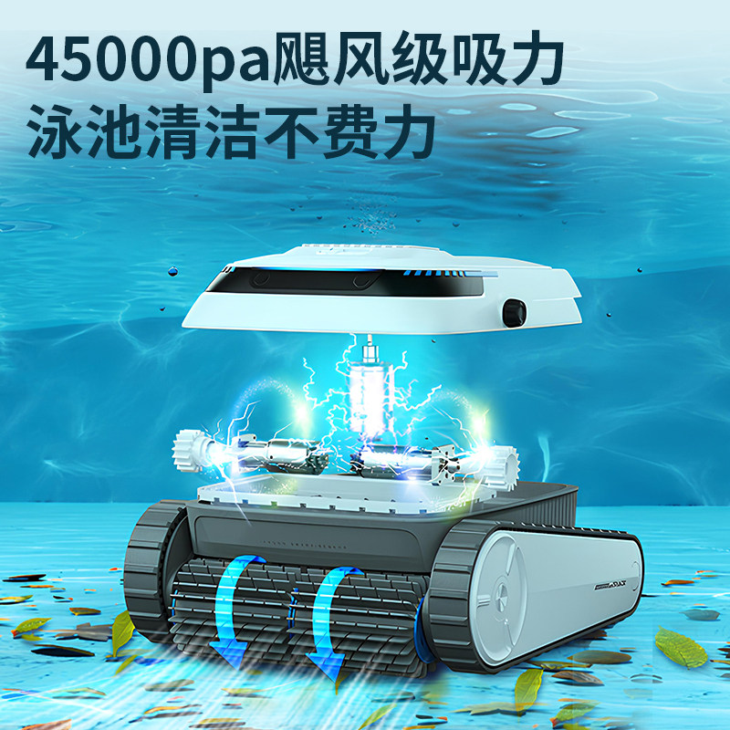 游泳池吸污机池底全自动吸尘器清洁机器人水乌龟底部清洁神器水下