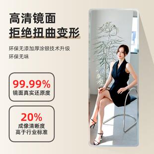 镜子贴墙自粘全身镜穿衣镜女墙面壁挂粘贴挂墙家用学生宿舍试衣镜