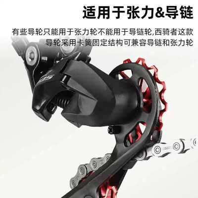 西骑者自行车后拨导轮小齿轮变速器11T13T山地公路车陶瓷培林轴承