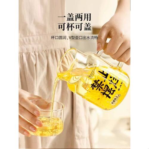 家用冷水壶喝水杯带盖子耐高温玻璃杯子女带把刻度杯泡茶壶冷水壶