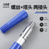 烤漆辊乳胶漆辊伸缩棒万能烤漆辊烤漆刷墙伸缩棒加厚辊棒