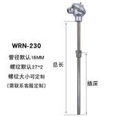 130 装 配K型高温热电偶2520材质WRN 230温度传感器探头310S测温棒