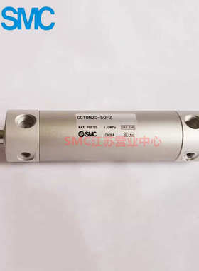 原装SMC气缸CG1ZN20/CDG1ZN25/32/40/50/63-25-50-75-80-100-125Z