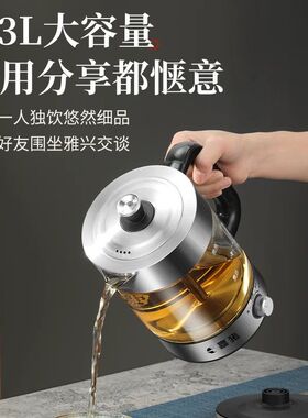 喜猪煮茶器家用玻璃泡煮茶壶蒸茶器蒸汽喷淋式玻璃茶具养生壶